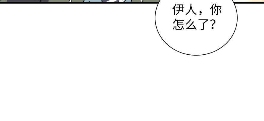 甜心V5：BOSS宠之过急韩漫全集-第185话 你本来应该是我的无删减无遮挡章节图片 