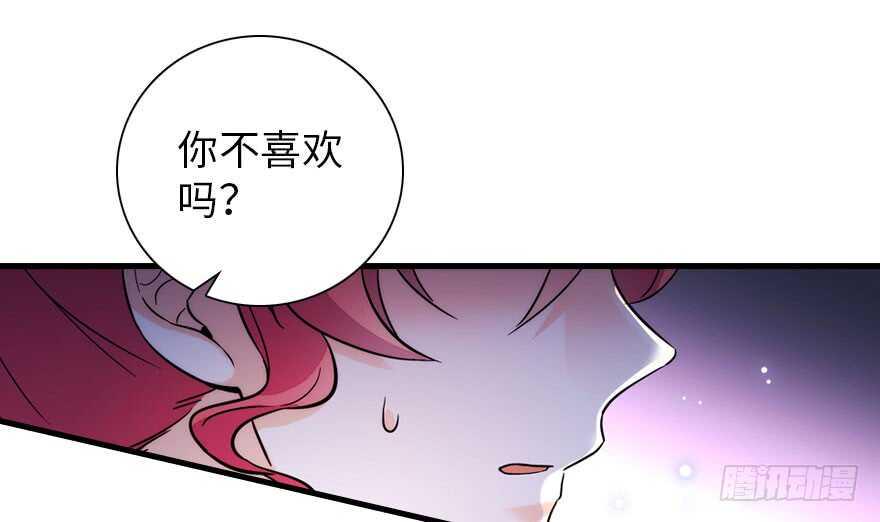 甜心V5：BOSS宠之过急韩漫全集-第185话 你本来应该是我的无删减无遮挡章节图片 