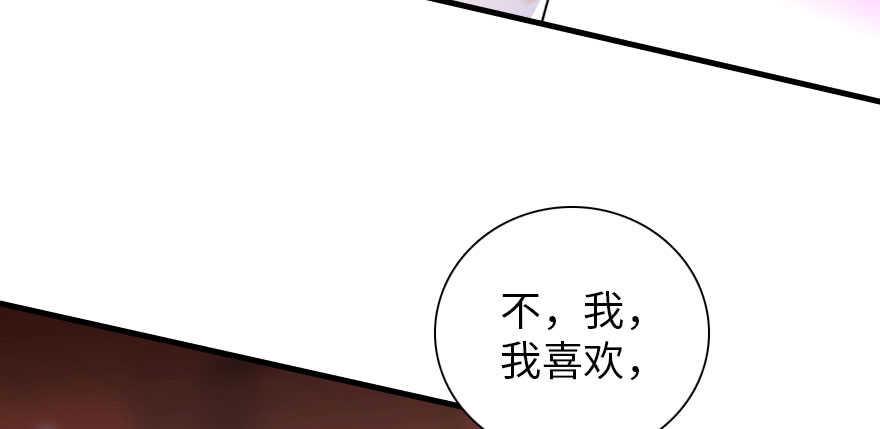 甜心V5：BOSS宠之过急韩漫全集-第185话 你本来应该是我的无删减无遮挡章节图片 