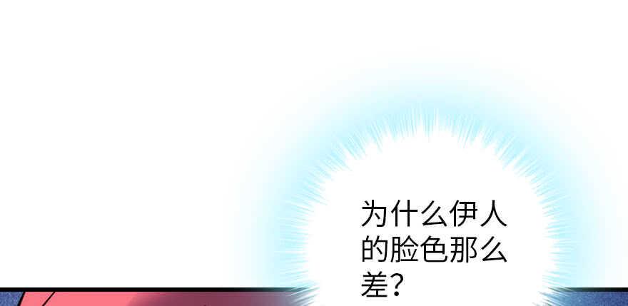 甜心V5：BOSS宠之过急韩漫全集-第185话 你本来应该是我的无删减无遮挡章节图片 