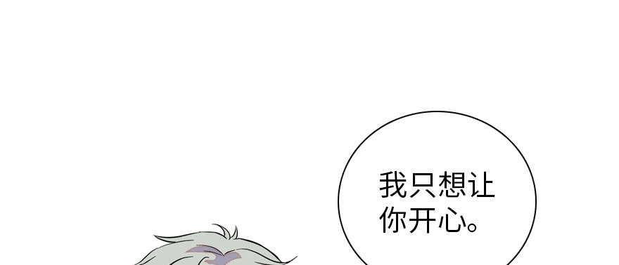甜心V5：BOSS宠之过急韩漫全集-第185话 你本来应该是我的无删减无遮挡章节图片 