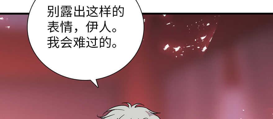 甜心V5：BOSS宠之过急韩漫全集-第185话 你本来应该是我的无删减无遮挡章节图片 