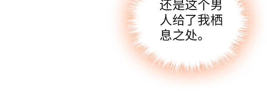 甜心V5：BOSS宠之过急韩漫全集-第185话 你本来应该是我的无删减无遮挡章节图片 