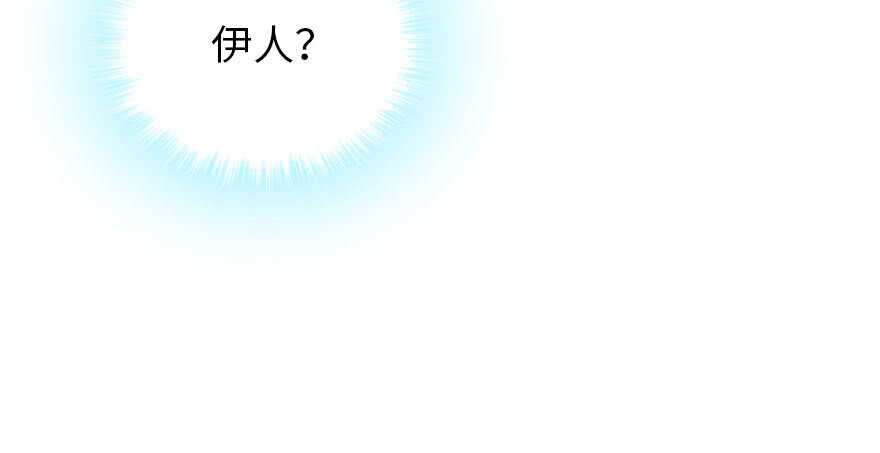 甜心V5：BOSS宠之过急韩漫全集-第185话 你本来应该是我的无删减无遮挡章节图片 
