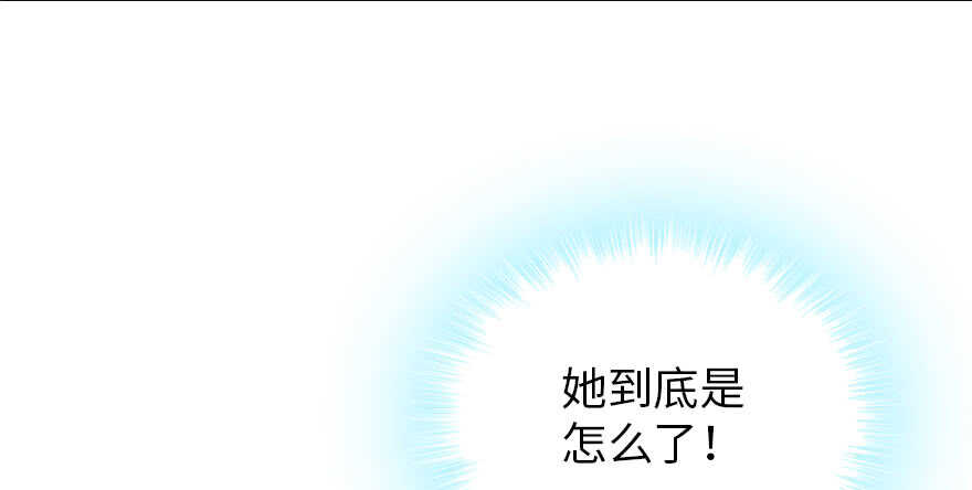 甜心V5：BOSS宠之过急韩漫全集-第185话 你本来应该是我的无删减无遮挡章节图片 