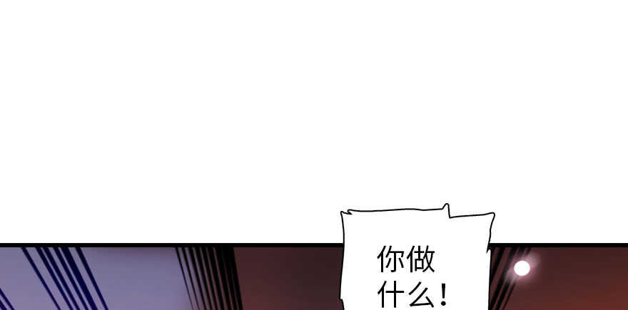 甜心V5：BOSS宠之过急韩漫全集-第185话 你本来应该是我的无删减无遮挡章节图片 