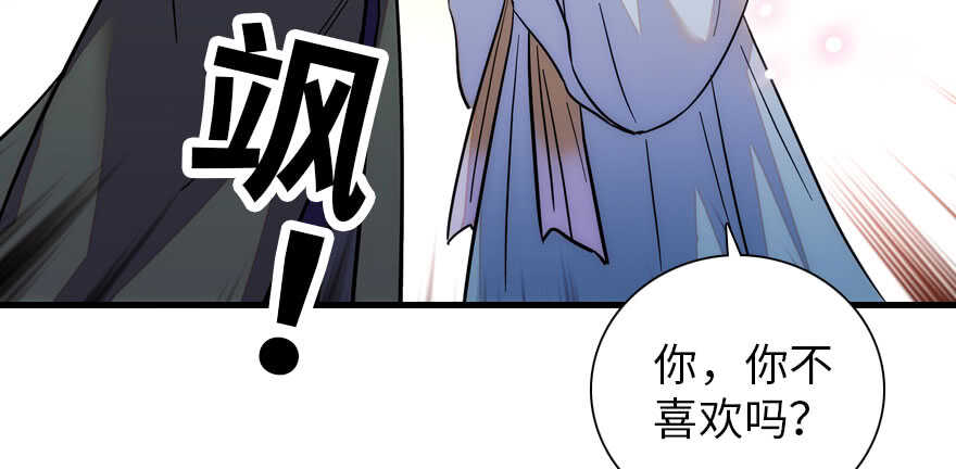 甜心V5：BOSS宠之过急韩漫全集-第185话 你本来应该是我的无删减无遮挡章节图片 