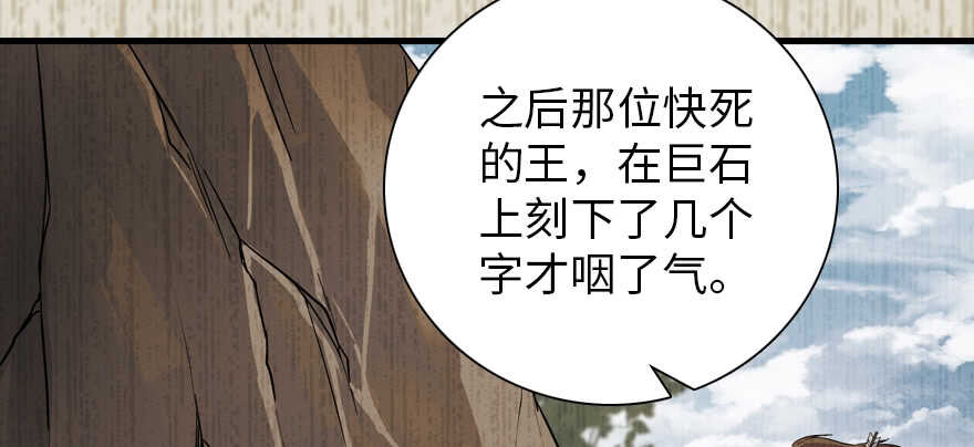 甜心V5：BOSS宠之过急韩漫全集-第186话 对颜狗暴击无删减无遮挡章节图片 