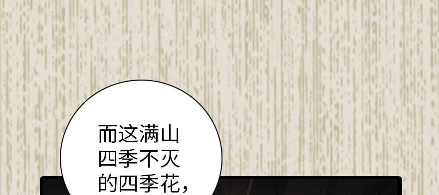 甜心V5：BOSS宠之过急韩漫全集-第186话 对颜狗暴击无删减无遮挡章节图片 