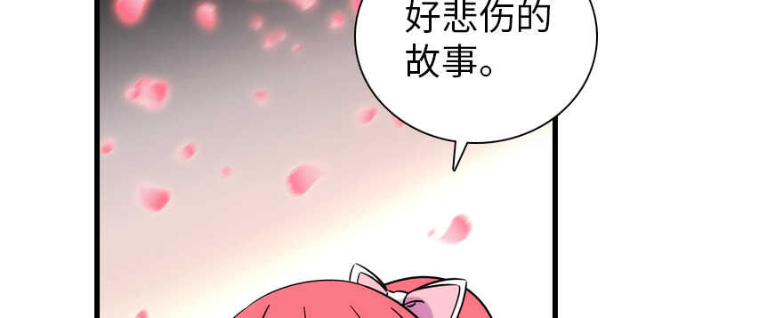 甜心V5：BOSS宠之过急韩漫全集-第186话 对颜狗暴击无删减无遮挡章节图片 