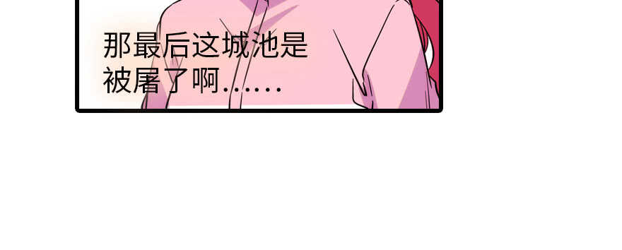 甜心V5：BOSS宠之过急韩漫全集-第186话 对颜狗暴击无删减无遮挡章节图片 