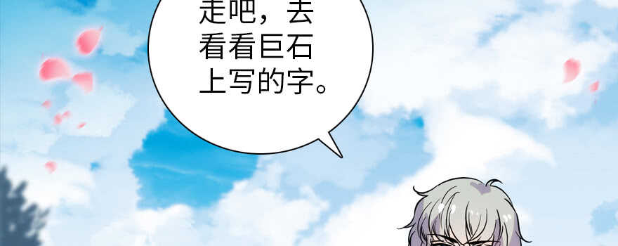甜心V5：BOSS宠之过急韩漫全集-第186话 对颜狗暴击无删减无遮挡章节图片 