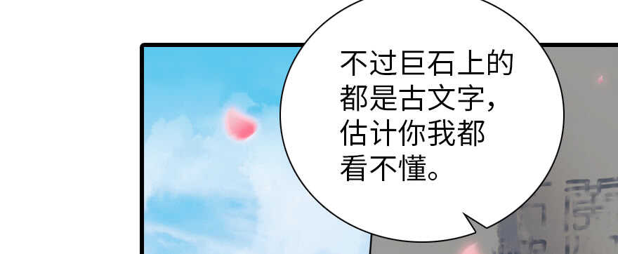 甜心V5：BOSS宠之过急韩漫全集-第186话 对颜狗暴击无删减无遮挡章节图片 