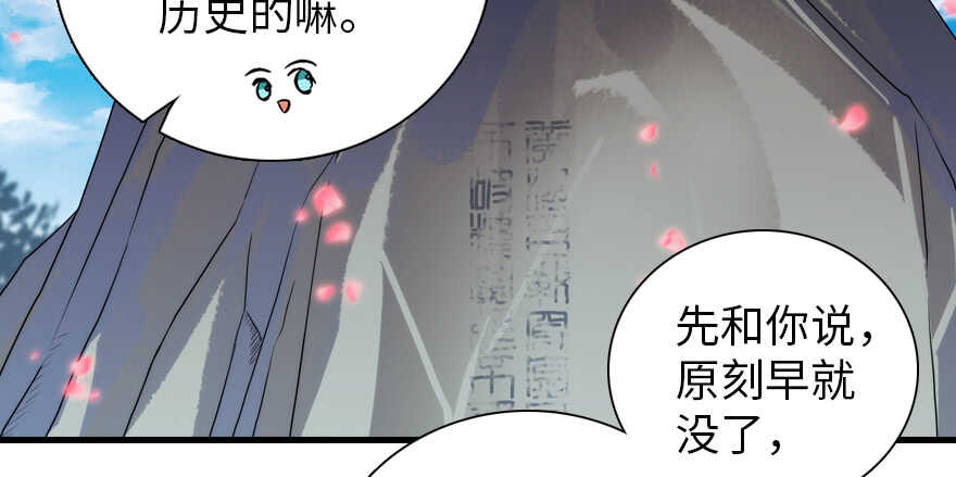 甜心V5：BOSS宠之过急韩漫全集-第186话 对颜狗暴击无删减无遮挡章节图片 