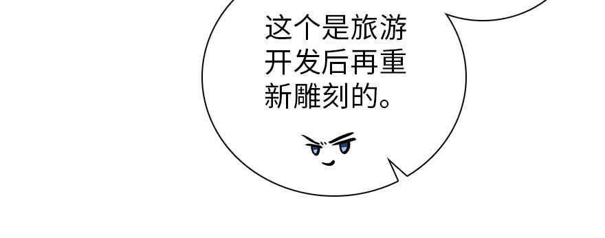 甜心V5：BOSS宠之过急韩漫全集-第186话 对颜狗暴击无删减无遮挡章节图片 
