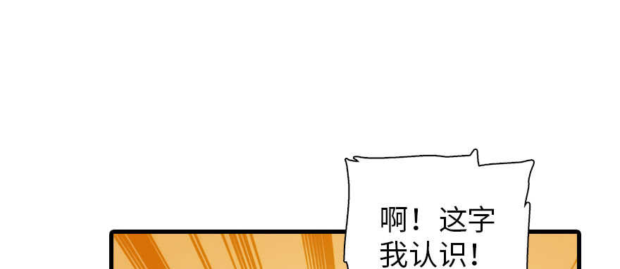 甜心V5：BOSS宠之过急韩漫全集-第186话 对颜狗暴击无删减无遮挡章节图片 