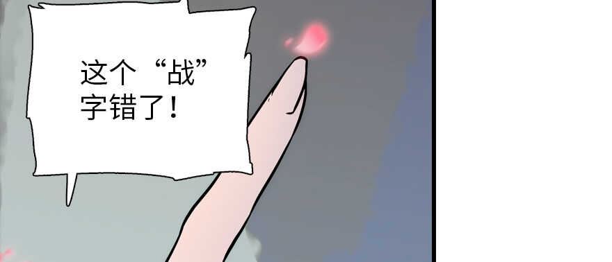 甜心V5：BOSS宠之过急韩漫全集-第186话 对颜狗暴击无删减无遮挡章节图片 