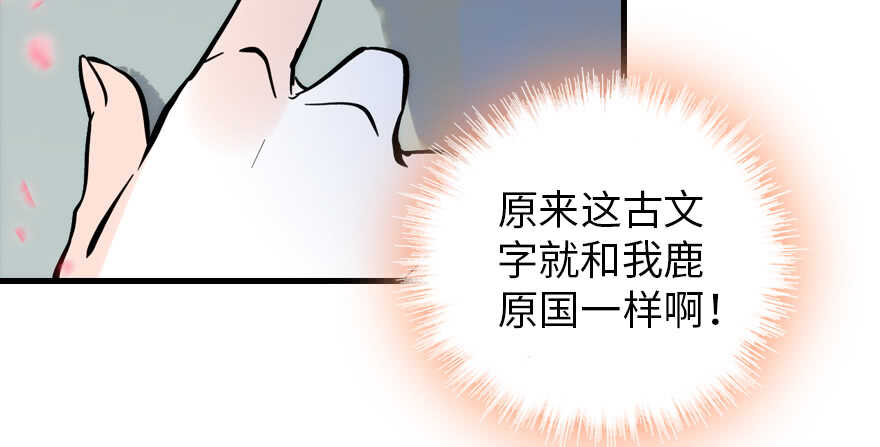 甜心V5：BOSS宠之过急韩漫全集-第186话 对颜狗暴击无删减无遮挡章节图片 