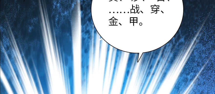 甜心V5：BOSS宠之过急韩漫全集-第186话 对颜狗暴击无删减无遮挡章节图片 