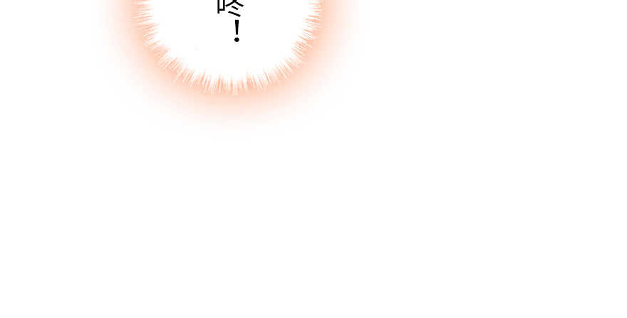 甜心V5：BOSS宠之过急韩漫全集-第186话 对颜狗暴击无删减无遮挡章节图片 
