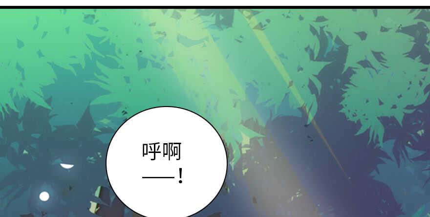 甜心V5：BOSS宠之过急韩漫全集-第186话 对颜狗暴击无删减无遮挡章节图片 