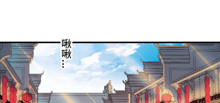 甜心V5：BOSS宠之过急韩漫全集-第186话 对颜狗暴击无删减无遮挡章节图片 
