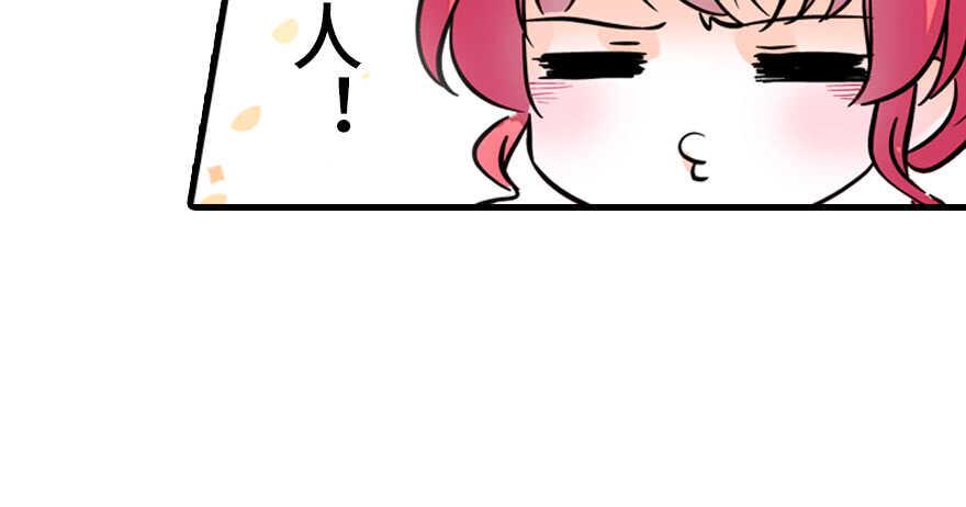 甜心V5：BOSS宠之过急韩漫全集-第186话 对颜狗暴击无删减无遮挡章节图片 