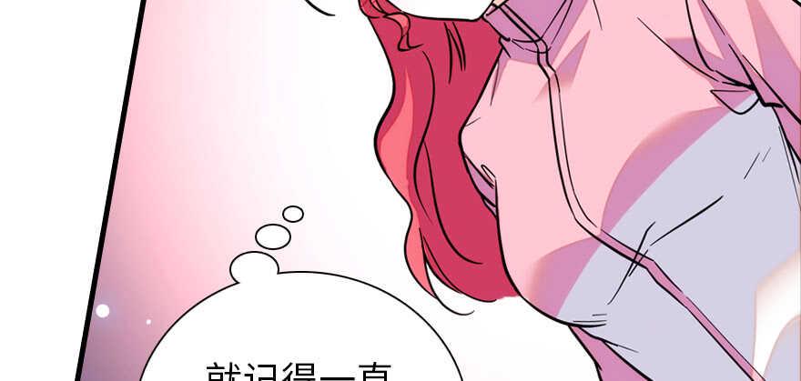 甜心V5：BOSS宠之过急韩漫全集-第186话 对颜狗暴击无删减无遮挡章节图片 