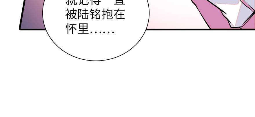 甜心V5：BOSS宠之过急韩漫全集-第186话 对颜狗暴击无删减无遮挡章节图片 