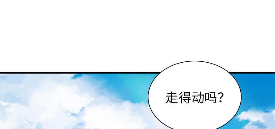 甜心V5：BOSS宠之过急韩漫全集-第186话 对颜狗暴击无删减无遮挡章节图片 