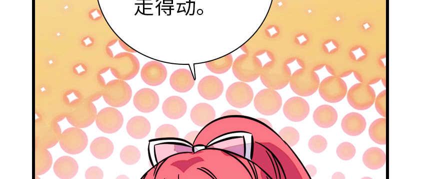甜心V5：BOSS宠之过急韩漫全集-第186话 对颜狗暴击无删减无遮挡章节图片 