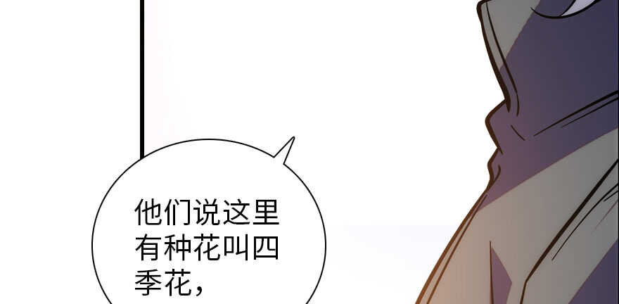 甜心V5：BOSS宠之过急韩漫全集-第186话 对颜狗暴击无删减无遮挡章节图片 