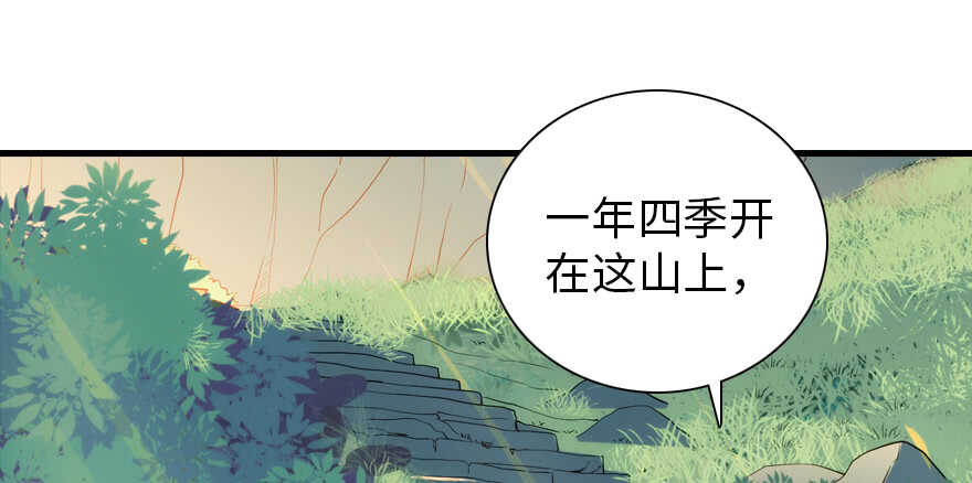 甜心V5：BOSS宠之过急韩漫全集-第186话 对颜狗暴击无删减无遮挡章节图片 