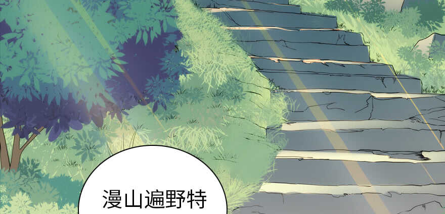 甜心V5：BOSS宠之过急韩漫全集-第186话 对颜狗暴击无删减无遮挡章节图片 