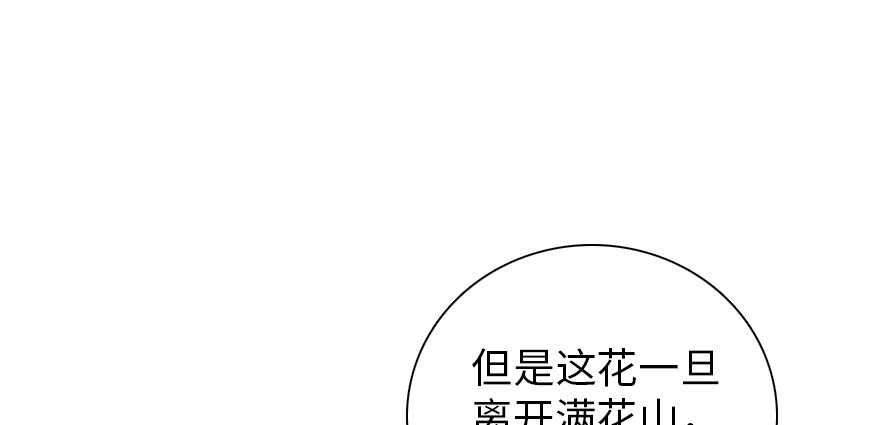 甜心V5：BOSS宠之过急韩漫全集-第186话 对颜狗暴击无删减无遮挡章节图片 
