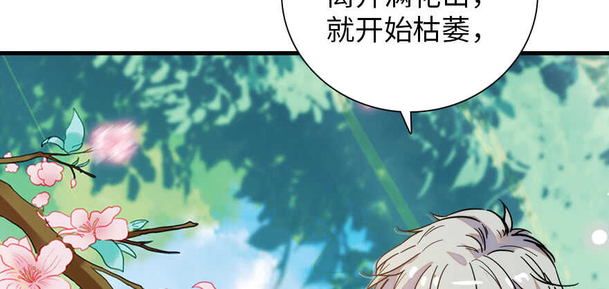 甜心V5：BOSS宠之过急韩漫全集-第186话 对颜狗暴击无删减无遮挡章节图片 