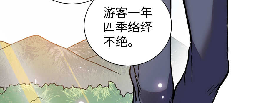 甜心V5：BOSS宠之过急韩漫全集-第186话 对颜狗暴击无删减无遮挡章节图片 