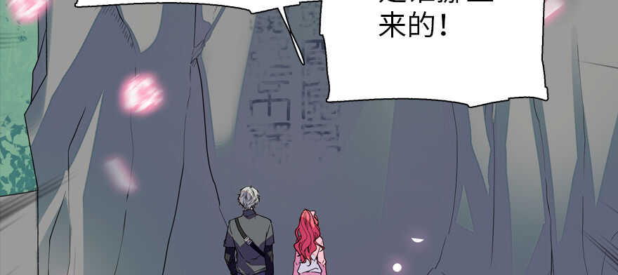甜心V5：BOSS宠之过急韩漫全集-第186话 对颜狗暴击无删减无遮挡章节图片 