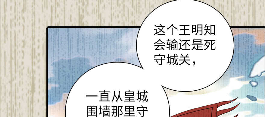 甜心V5：BOSS宠之过急韩漫全集-第186话 对颜狗暴击无删减无遮挡章节图片 