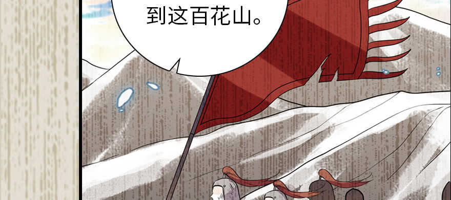 甜心V5：BOSS宠之过急韩漫全集-第186话 对颜狗暴击无删减无遮挡章节图片 