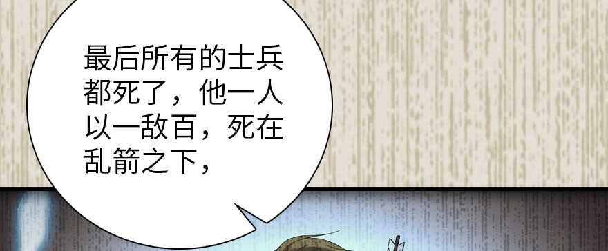 甜心V5：BOSS宠之过急韩漫全集-第186话 对颜狗暴击无删减无遮挡章节图片 