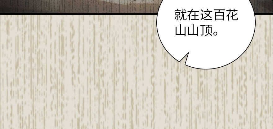 甜心V5：BOSS宠之过急韩漫全集-第186话 对颜狗暴击无删减无遮挡章节图片 