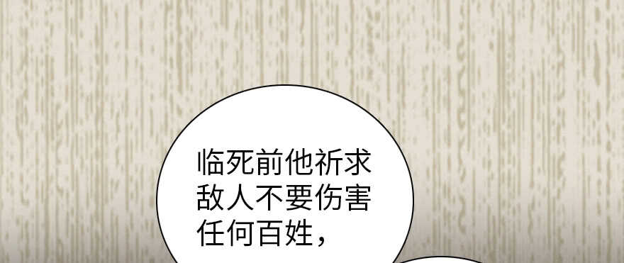 甜心V5：BOSS宠之过急韩漫全集-第186话 对颜狗暴击无删减无遮挡章节图片 