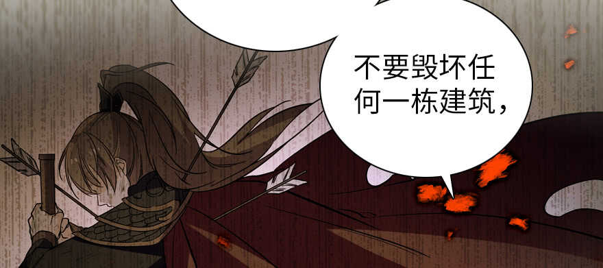 甜心V5：BOSS宠之过急韩漫全集-第186话 对颜狗暴击无删减无遮挡章节图片 