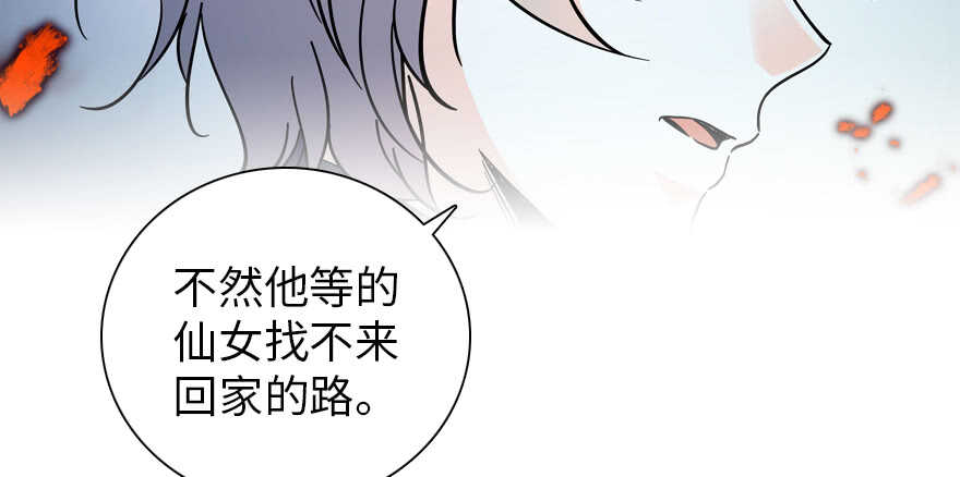 甜心V5：BOSS宠之过急韩漫全集-第186话 对颜狗暴击无删减无遮挡章节图片 
