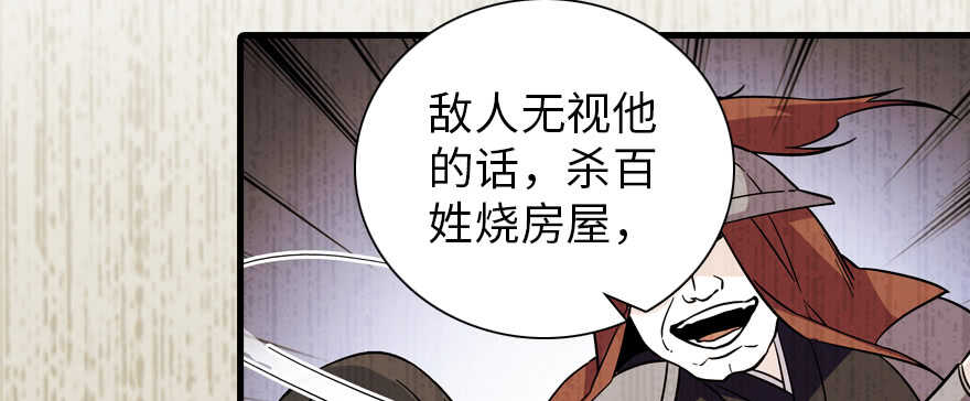甜心V5：BOSS宠之过急韩漫全集-第186话 对颜狗暴击无删减无遮挡章节图片 