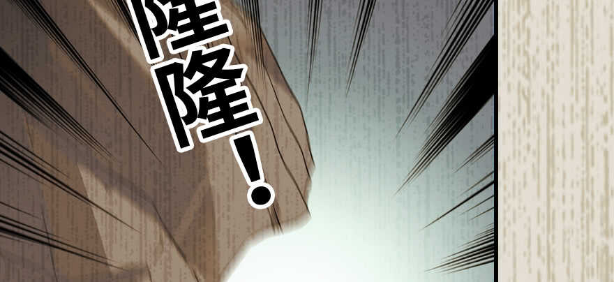 甜心V5：BOSS宠之过急韩漫全集-第186话 对颜狗暴击无删减无遮挡章节图片 