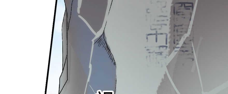 甜心V5：BOSS宠之过急韩漫全集-第187话 狗溜人？无删减无遮挡章节图片 
