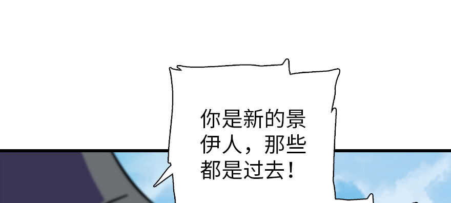 甜心V5：BOSS宠之过急韩漫全集-第187话 狗溜人？无删减无遮挡章节图片 
