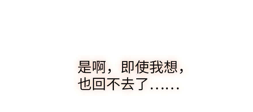 甜心V5：BOSS宠之过急韩漫全集-第187话 狗溜人？无删减无遮挡章节图片 